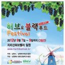 소중한 우리의 소리, 판소리(1) 이미지