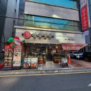 성심할인마트 | 둔촌동 소곱창 맛집 강동냉장 곱창모듬 콜키지프리 추천후기