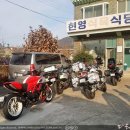 현영식육식당