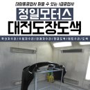 정일도장 이미지