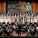 2021 제주국제관악제 이미지