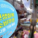 세종온누리약국 앞 이미지