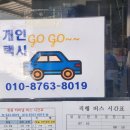 청웅터미널 이미지