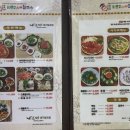 바르미샤브칼국수칠곡점 이미지