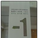 두성농장 이미지