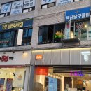 별빛상회 이미지