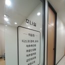 청주도곡한의원 이미지