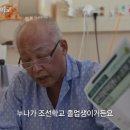 북한에서 정신병에 걸린 재일교포 여성 이미지