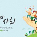 성남시노인보건센터 이미지