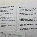 한국보건안마센터 이미지