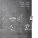 피프티핏 네이버블로그