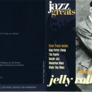 Jazz Greats 17 Jelly Roll Morton - Doctor Jazz(1996) 이미지