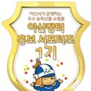 장터목장 이미지