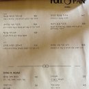 천호역 피자 파스타 맛집 : 생활의 달인 시금치 피자 달인 풀팬 방문후기