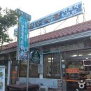 삼산한우촌 이미지