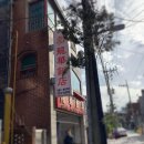대로반점 이미지