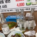 이동왕갈비 | 자양동 이동 왕갈비 방문 후기 — 갈비 대신 삼겹살 먹었는데 대박 맛집이었어요!