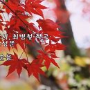 최병철농장 이미지