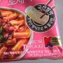 동원떡볶이 | 동원 양반 우리쌀 100% 로제떡볶이 후기
