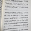 크레마주