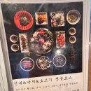 뿌리깊은꿈나무 | 대전 관평동 맛집 전낙소, 푸짐한 전골 점심 가족 외식 후기