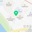 상수 태양광발전소 이미지