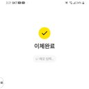 향림원. 이미지