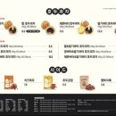 복호두 - 북구 침산로 153 | 복호두