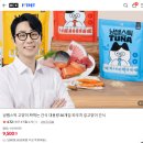 알라스카참치 - 화성시 만년로 421 | 고양이 츄르 스틱형 간식 8종 후기 🍥