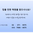 예담아카데미학원