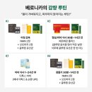 (주)아이비메디칼 | C3 아크앰플 + 요즘 엄청 핫한 보닉스 소프웨이브 + 주문대폭주! 디톡스 비비 &amp; 쉬가이아 헤어라인