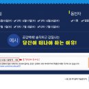 온누리투어