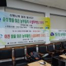 승자농장 이미지