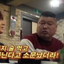 군산회포차