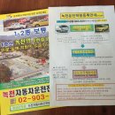 중계역교차로 | [녹천운전면허학원]2종보통 합격 후기_필기/장내기능/도로주행/교육/시험