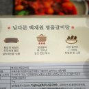 고래곰탕 이미지