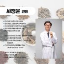 현백한의원 이미지