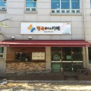 행복플러스의원 네이버블로그