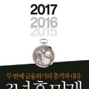 뉴포트컨설팅 네이버블로그