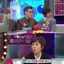 황금어장 이미지