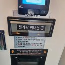 팔팔당구장 이미지