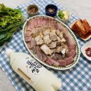흥일마트