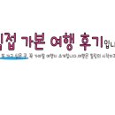 정겨운민박 이미지