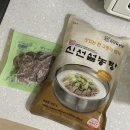 신선설농탕 | 코스트코 상품 리뷰 • ‘딸기 찹쌀떡’ &amp; ‘신선 설농탕’ 후기