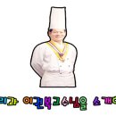 아워홈그랜드하얏트 이미지
