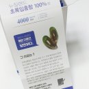 (주)엘카라 이미지