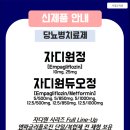 자이원