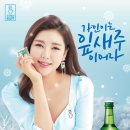 잎새주 이미지