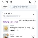 돈까스&뚝배기 네이버블로그