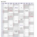 별망중학교 이미지